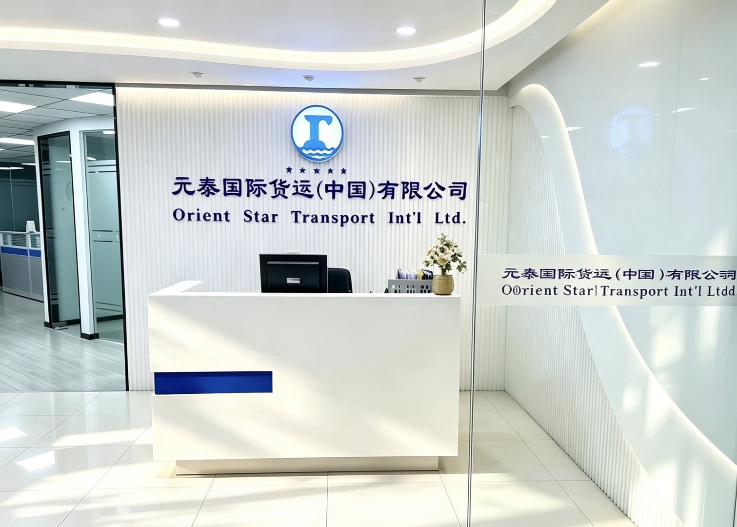 Shanghai